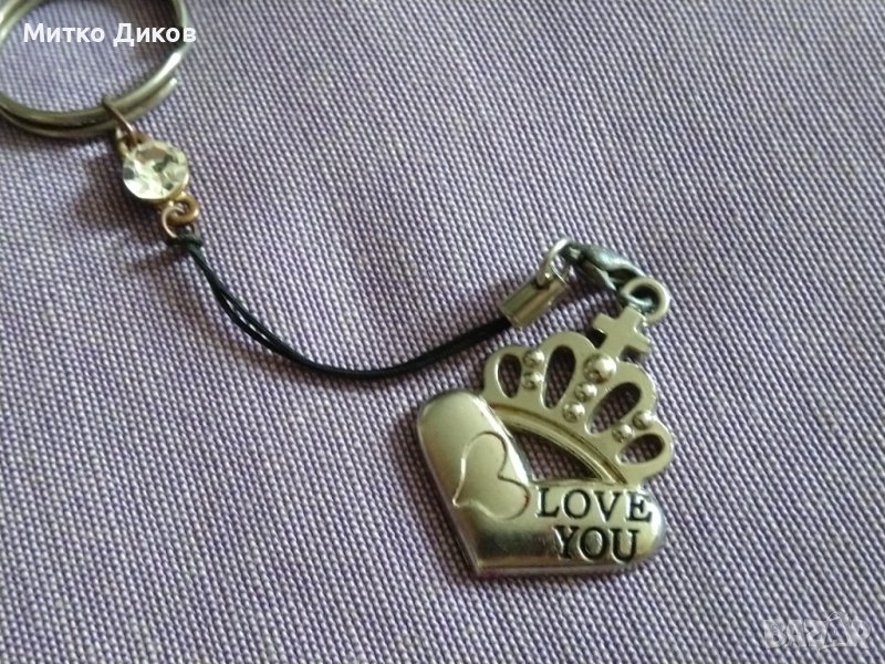 Ключодържате верижка Ай Лавю-обичам те, снимка 1