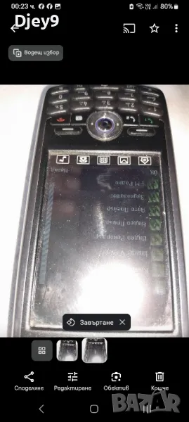 телефон с тв и радио 50 лв, снимка 1