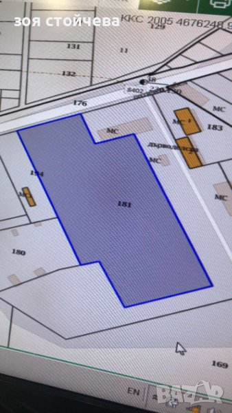 Парцел промишлен , снимка 1