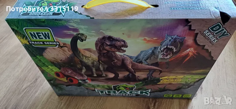 Писта, снимка 1