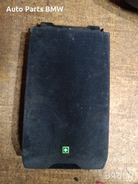 Жабка аптечка Mercedes W140 Кутия аптечка Мерцедес W140 , снимка 1