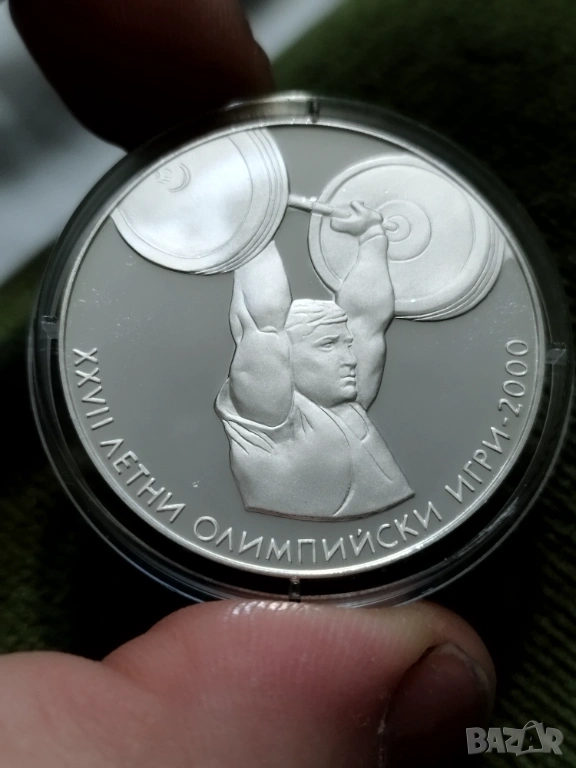 10 лева ЛОИ 2000г., снимка 1
