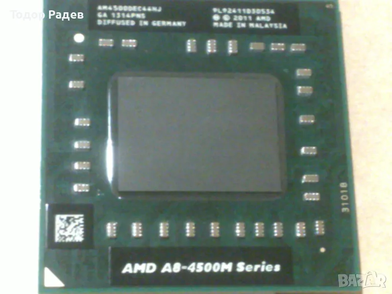 Продавам процесор AMD A8-4500M: 4 ядра, 4 нишки, 1.9GHz базова честота, развива да 2.8GHz, снимка 1
