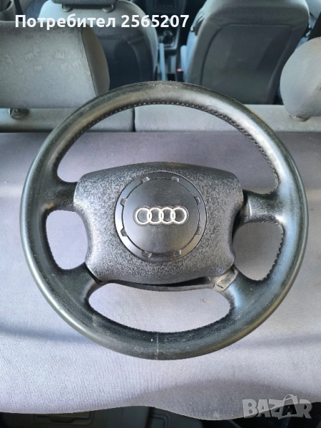 Волан за Ауди а3 , снимка 1