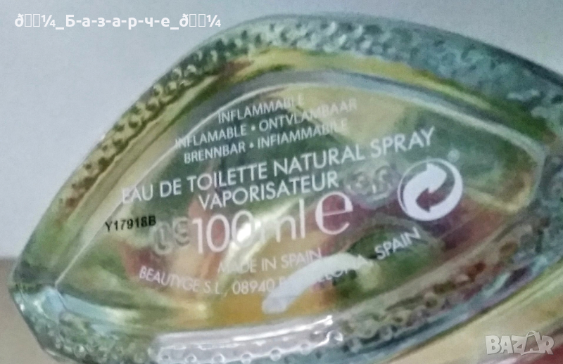 💄Дамски голям оригинален Испански парфюм "CHARLIE WITE"💄, снимка 1