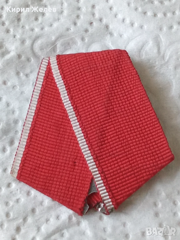 Лента за медал 52680, снимка 1