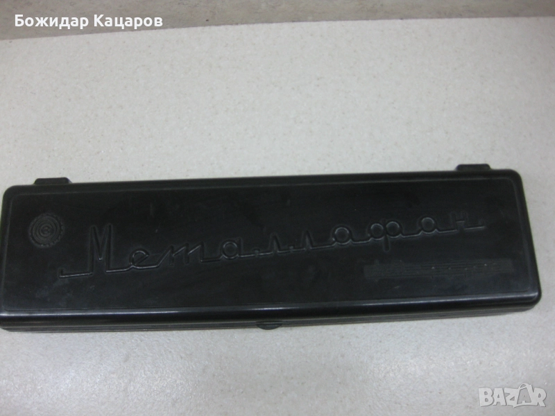 Стар ксилофон- Металофон, произведен в СССР. Цена - 37 лева. Пращам по Еконт., снимка 1