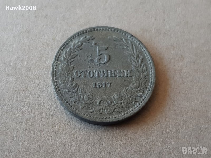 5 стотинки 1917 година БЪЛГАРИЯ монета цинк -19, снимка 1