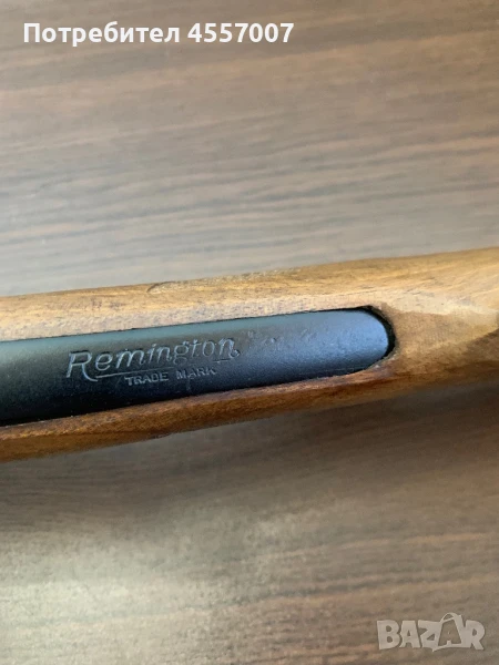 Продавам auto 5 brouwning, снимка 1