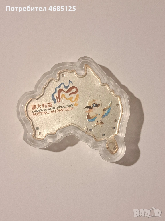 Лот кукабура сребро от Австралия, лимитиран тираж, снимка 1