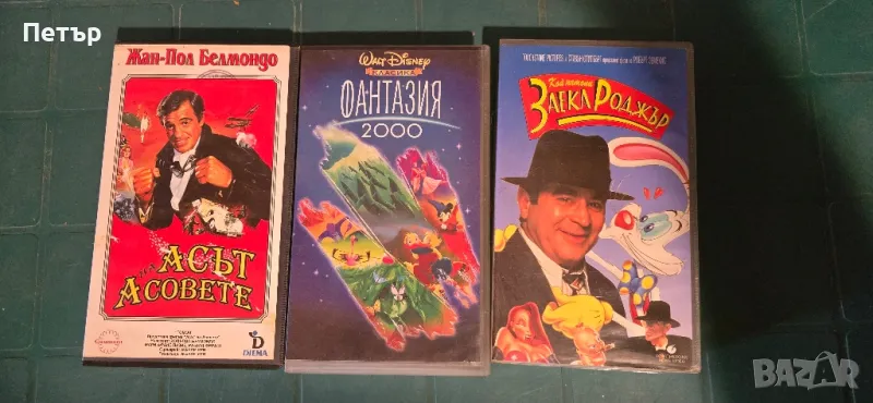 Видеокааети VHS, снимка 1