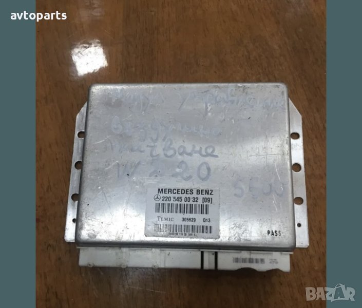 Mercedes w220 s500 модул управление въздушно окачване, снимка 1