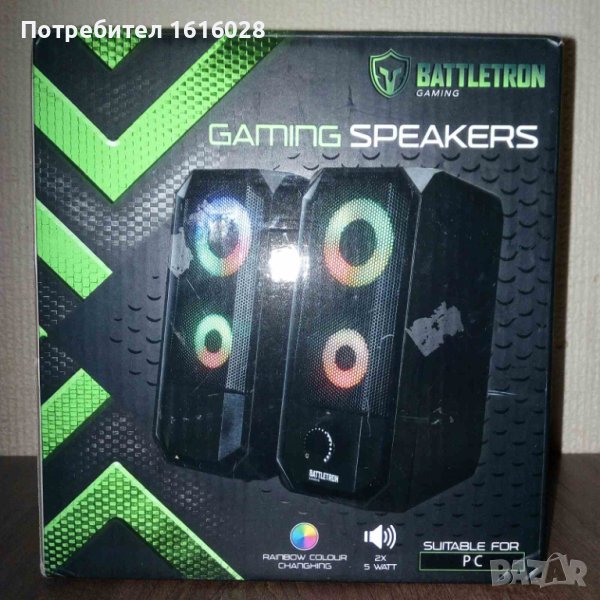 Нови Перфектни геиминг колонки на Battletron Gaming., снимка 1