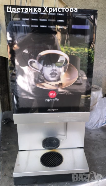Вендинг машина за кафе , снимка 1