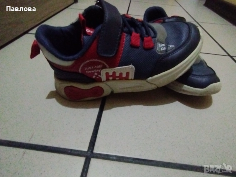 Здрави 3 броя за 6 лева , снимка 1