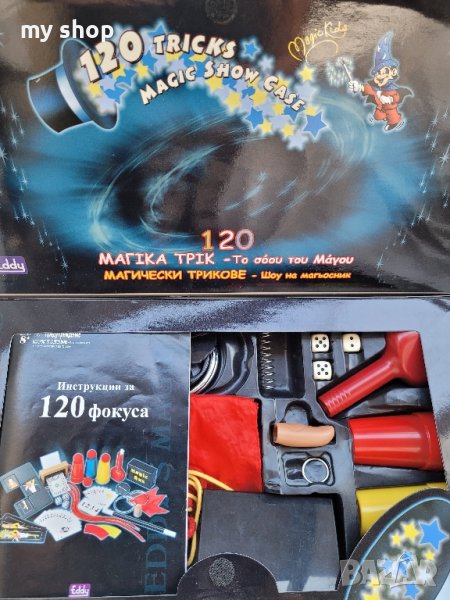 120 фокуса-игра с диск и книжка , снимка 1