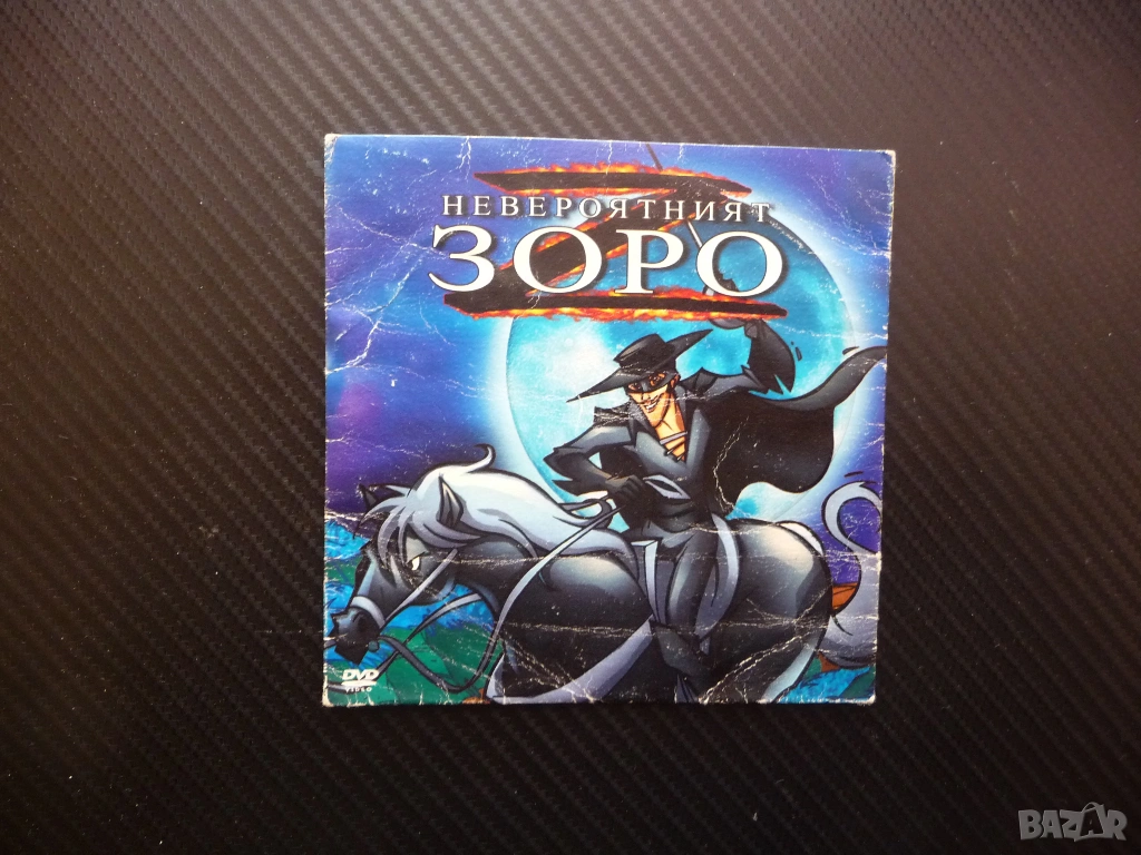 Невероятният Зоро DVD филм дон Диего Вега Калифорния защитник покровител онеправдани бедни сабя битк, снимка 1