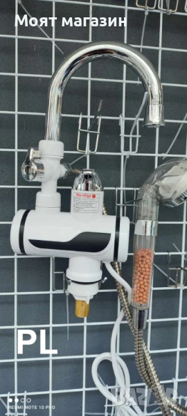 Уникален голям мощен 3000W проточен турмалинов    SPA душ , снимка 1