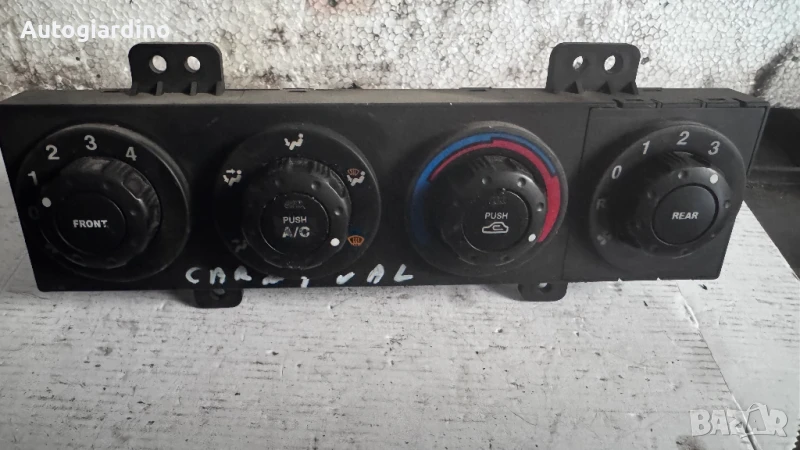 Климатичен блок / панел / табло за Kia Carnival - OK53C61190, снимка 1