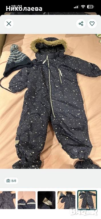 Бебешки гащеризон/космонавт H&M, снимка 1