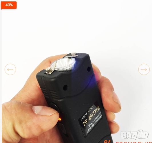 Дамски електрошок TW-801 2в1 с LED фенерче  и  спрей Pfeiffer Co-jet отделно, снимка 1