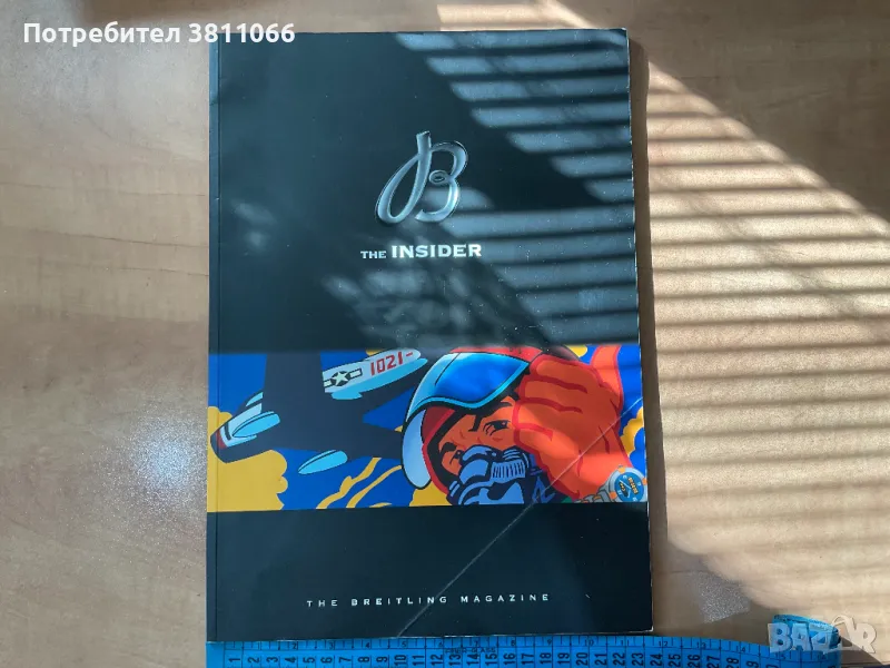Каталог/ списание на Breitling, снимка 1