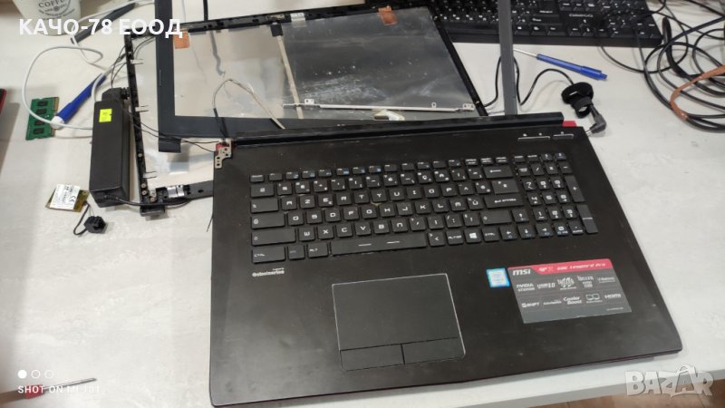 Лаптоп MSI MS-1795 в Части за лаптопи в гр. Шумен - ID41865216 | Bazar.bg
