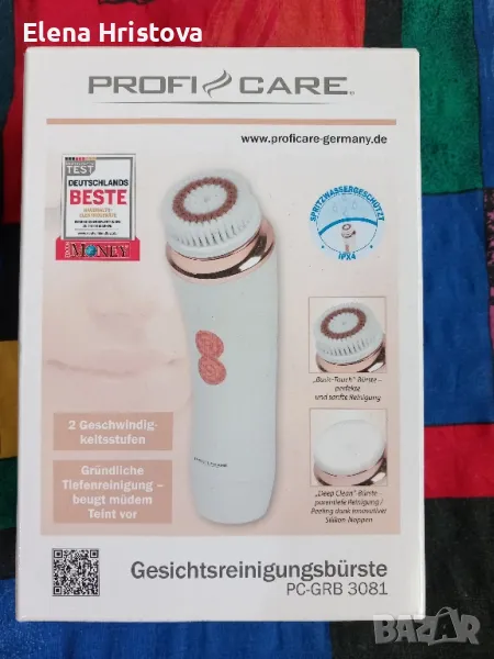 масажор за лице, снимка 1