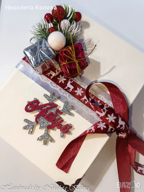 Коледни албуми , снимка 1