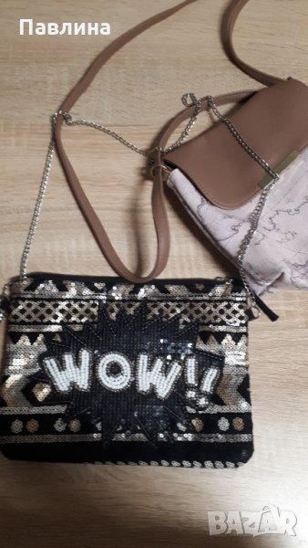 Две чанти за 10лв., снимка 1