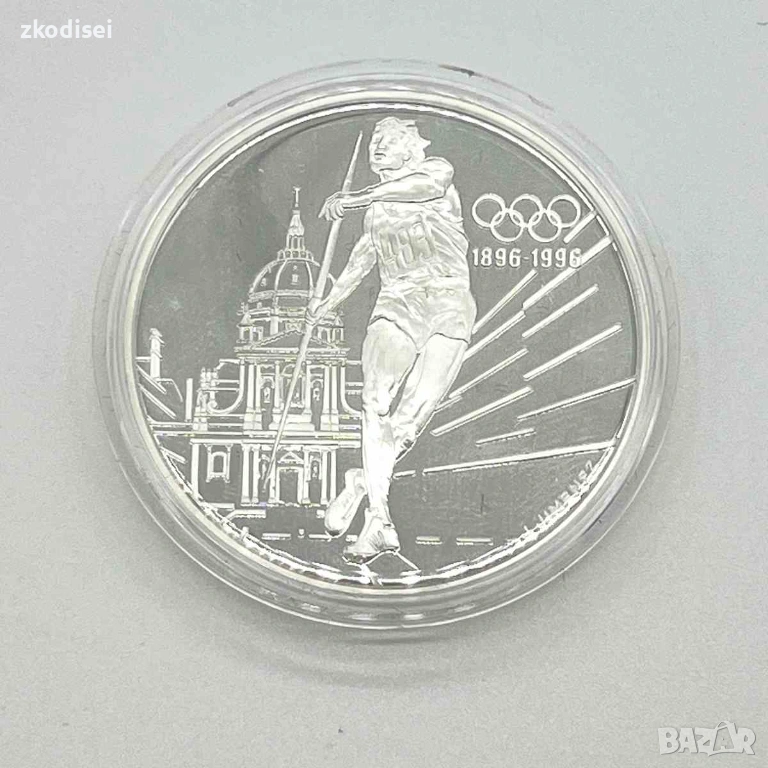 Сребърна монета 33,63гр. 100г. Олимпиада, снимка 1