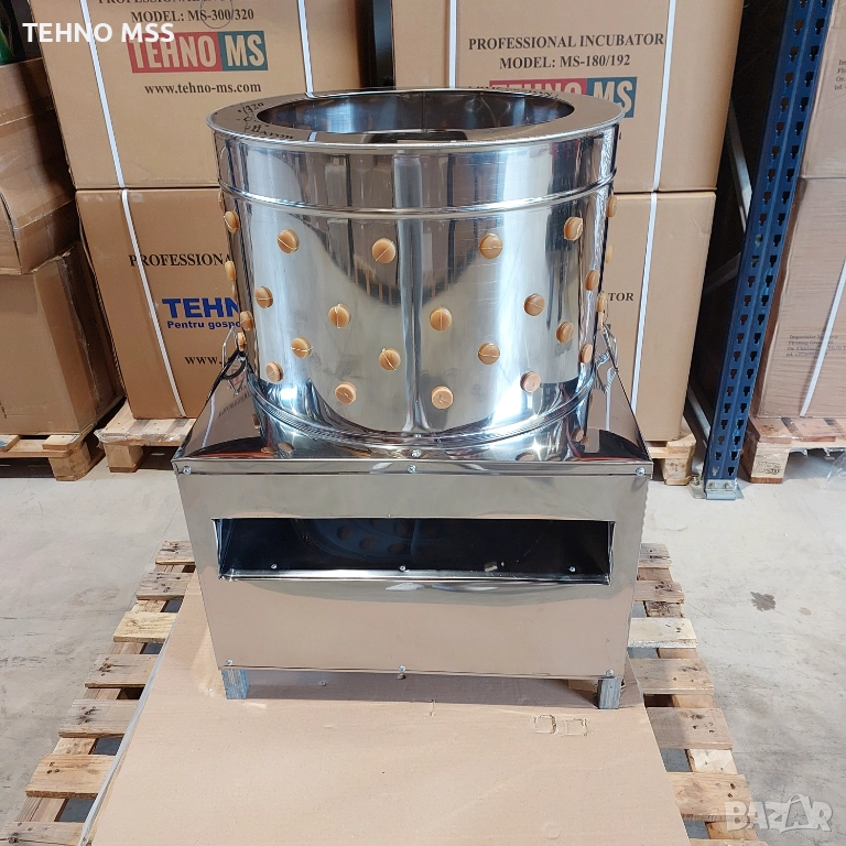 ПРОМО Машина за скубане на пера, Скубачка за кокошки, бройлери INOX MS-60 Безплатна доставка, снимка 1