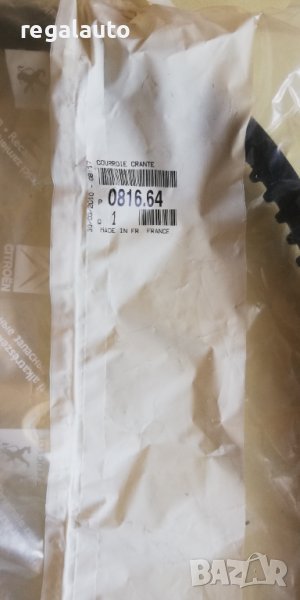 081664,9564026980,9564040580,,ангренажен ремък PEUGEOT,CITROEN, снимка 1