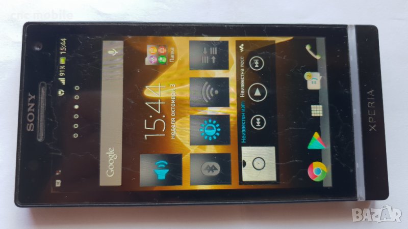 Sony LT26ii - Sony Xperia SL , снимка 1