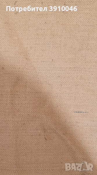 Зебло коноп,ширина- 0.46м, снимка 1