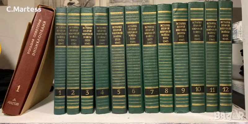 ВТОРА СВЕТОВНА ВОЙНА , снимка 1