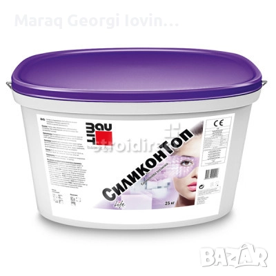 Мазилка Baumit Silikontop 0019 1,5k, снимка 1