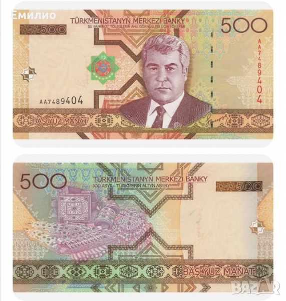 TURKMENISTAN 500 MANAT 2005 UNC, снимка 1