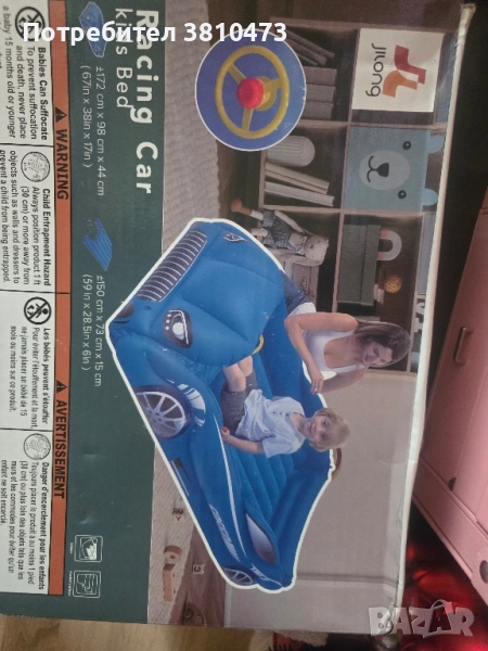 продавам надувателно легло кола за дете , снимка 1