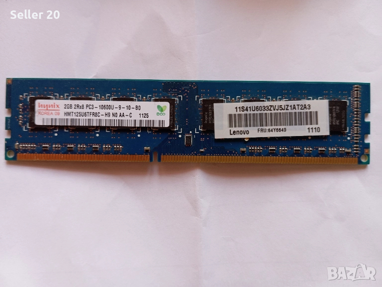 2 Gb DDR3 2Rx8 PC3 10600U рам памет, снимка 1