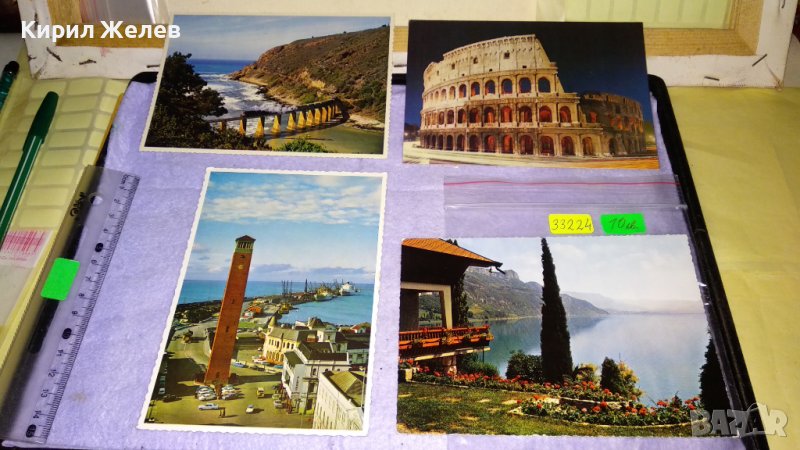 ЛОТ 4 СТАРИ ПОЩЕНСКИ КАРТИЧКИ ФРАНЦИЯ ЮЖНА АФРИКА и ДРУГИ ТЕМА ЕКЗОТИКА ЗАБЕЛЕЖИТЕЛНОСТИ 33224, снимка 1