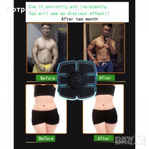 1855 Електростимулатор за постигане Six pack ефект, снимка 11 - Фитнес уреди - 35785898