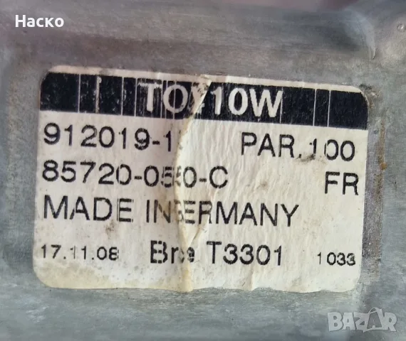 Преден Ляв Стъклоповдигач Машинка Ел Стъкло Toyota Avensis T27 2009г-2018г 85720-05050-C 85702-02020, снимка 3 - Части - 56069592