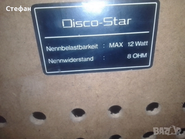 германски тонколони със широко лентови говорители , снимка 10 - Тонколони - 51514066