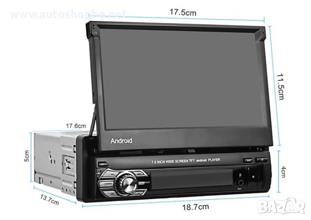 МУЛТИМЕДИЯ ANDROID 1 DIN, снимка 9 - Аксесоари и консумативи - 38818283