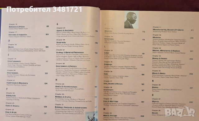 Голяма енциклопедия на странното и уникалното / Encyclopedia of the Bizarre, снимка 3 - Енциклопедии, справочници - 53748306