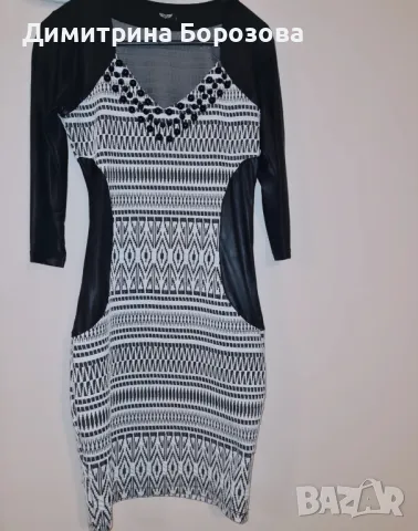 Дамска рокля с кожени елементи