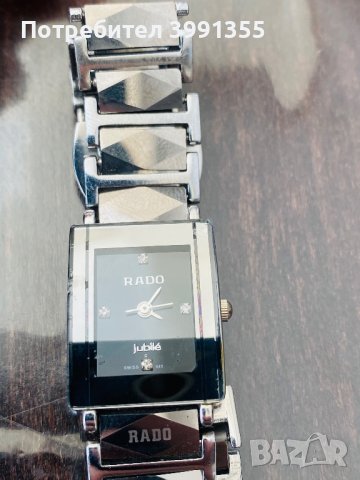 Rado jubile Swiss made , снимка 1