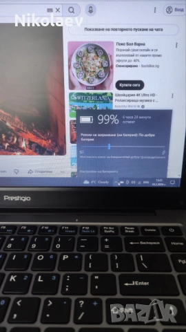 Smartbook 141 C5 Prestigio 4gb/64gb SSD 6ч. батерия, снимка 5 - Лаптопи за дома - 53427137