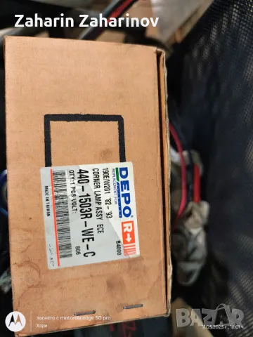 Десен мигач за мерцедес 190Е /W201